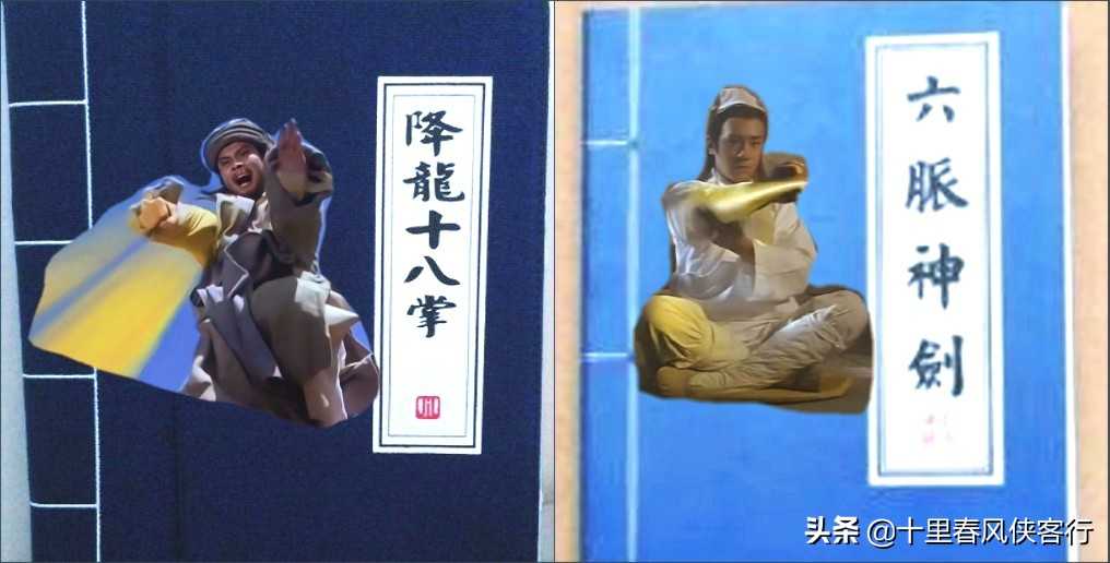 金庸被称为天龙八部:江湖世界,精彩无限,都在这里