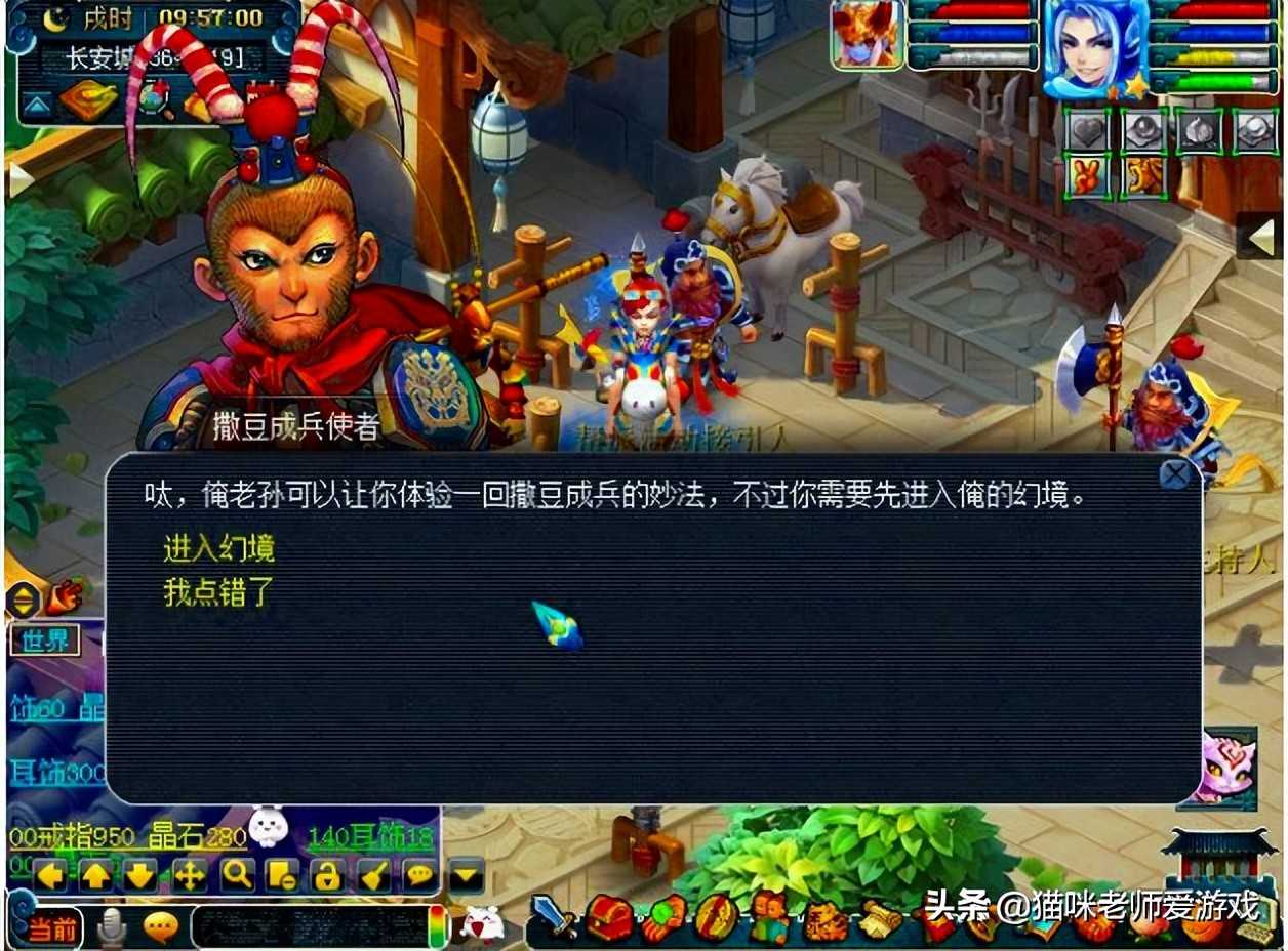 梦幻西游:不靠口袋版日刷4000W经验!这些技巧你需要知道