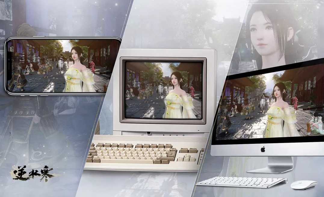 逆水寒钻尖上头?做MAC版客户端后,还专做Linux版,这次要一起上