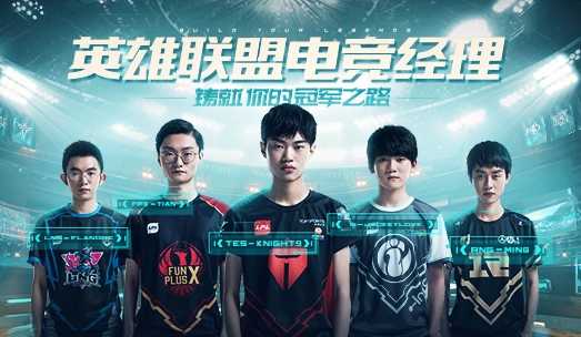 米勒试图扮演“电子竞技经理”，但被阿宾当场击败。我没想到宾兄会真的玩里兹