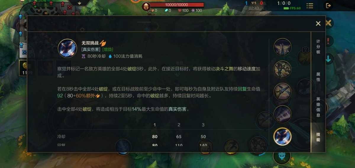 《英雄联盟》手游T1英雄剑姬新手教学,走过路过千万别错过