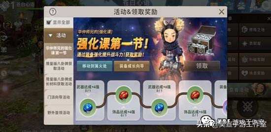 《剑灵:革命》亚服评测,爆肝手游,交易未开放
