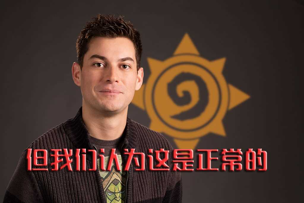 炉石传说:黄金线上赛新增禁职业机制,设计师:巧了我也想这么干
