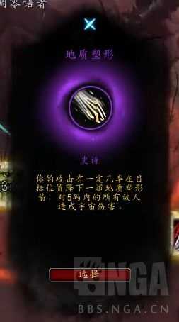 魔兽世界9.2:兽王单刷难度8典狱长的挑战