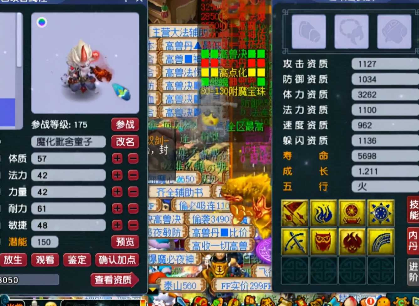 梦幻西部之旅：玩家连续扮演两个善良和邪恶的婴儿，这就像上帝的帮助！所有的红色都很简单