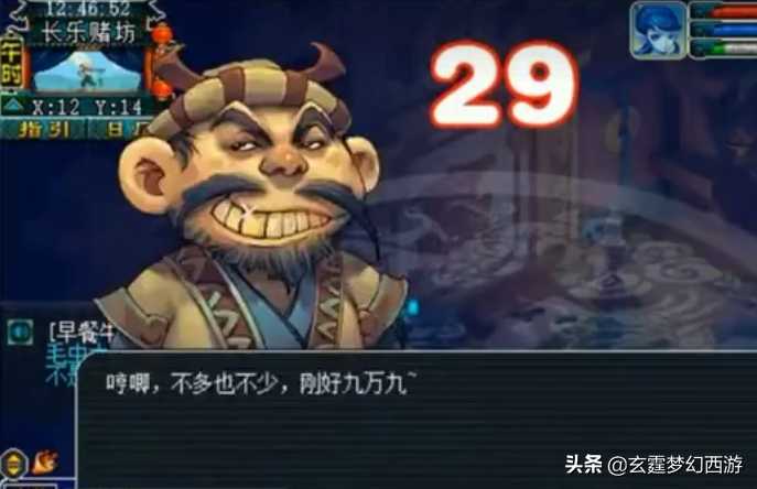 梦幻西游:赌霸天被迫换工作?多次削弱辉煌不在,如今凄惨度日
