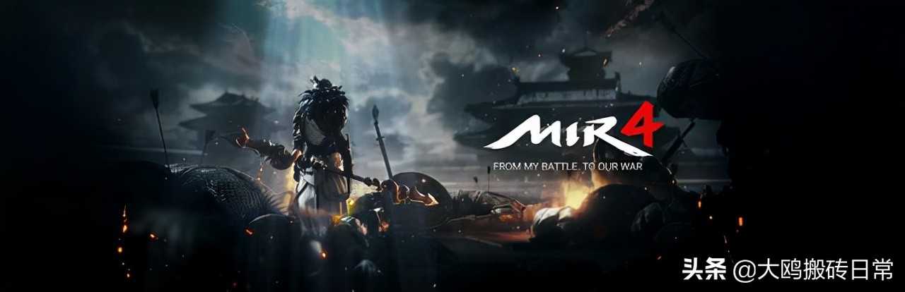 每日砖块移动-图例4账户注册流程