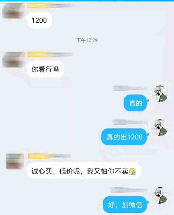 新骗局!专坑游戏玩家