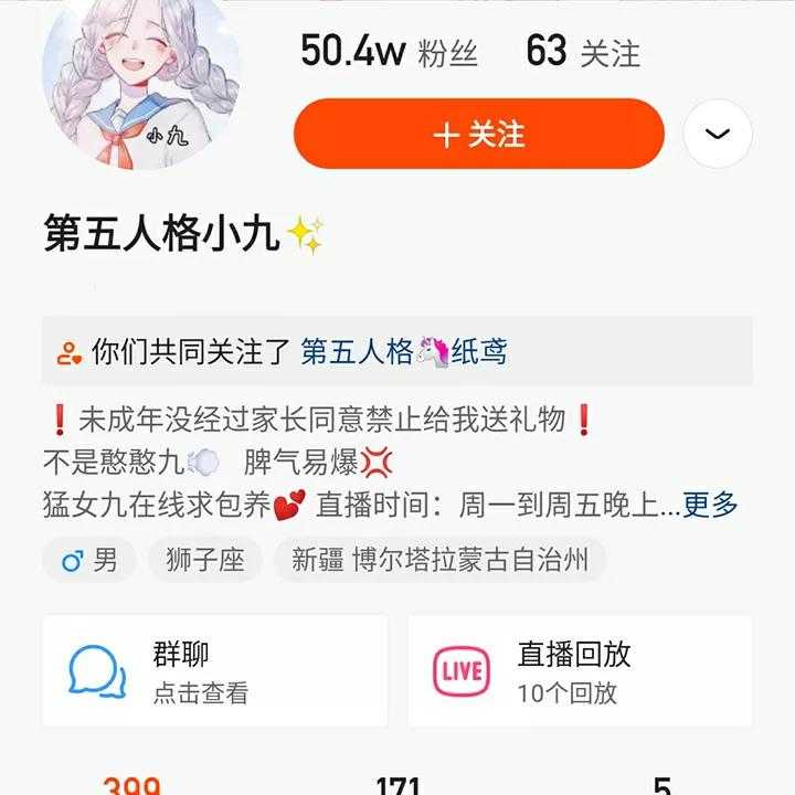 第五人格：极限闪现的用法，小九亲自教授粉丝，学会也就无敌了