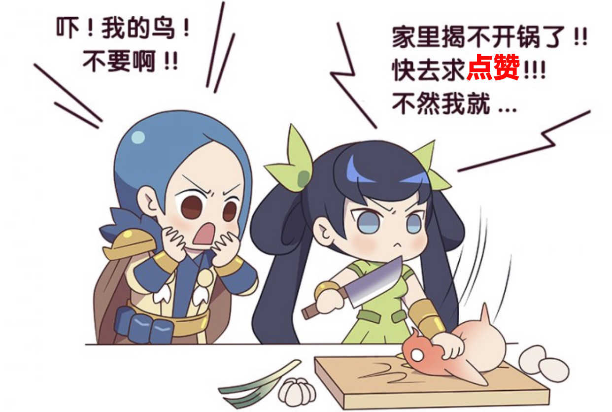 王者荣耀:孙尚香“杀手不太冷”第10块原画拼图,还差5个碎片!