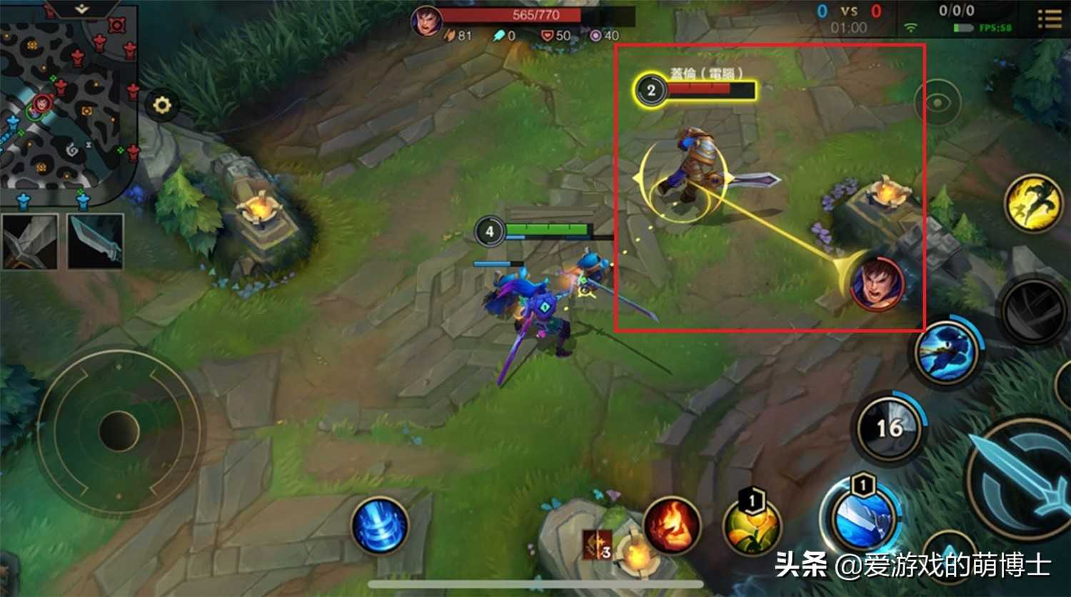 帮助大家快速上手,《英雄联盟手游》六条实用游戏技巧分享