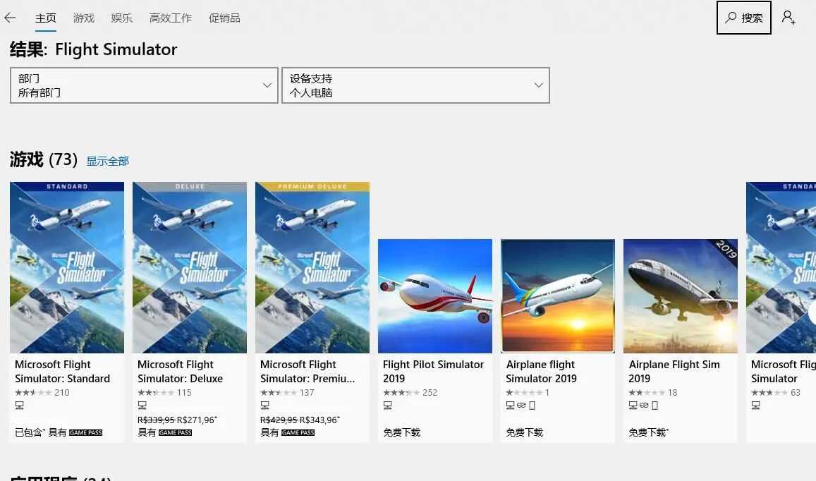 Steam国区游戏定价高十倍?超详细跨区薅羊毛方法介绍