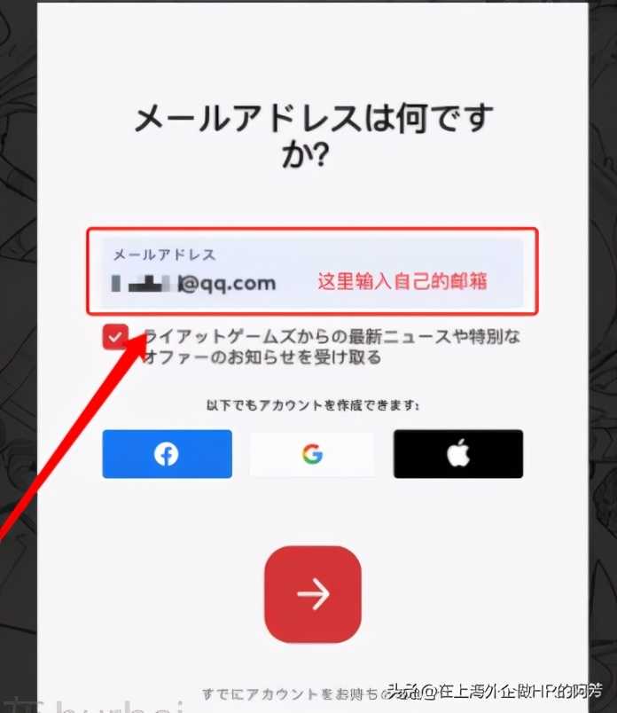 英雄联盟LOL手游版，这次它真的来了！附注册和下载攻略