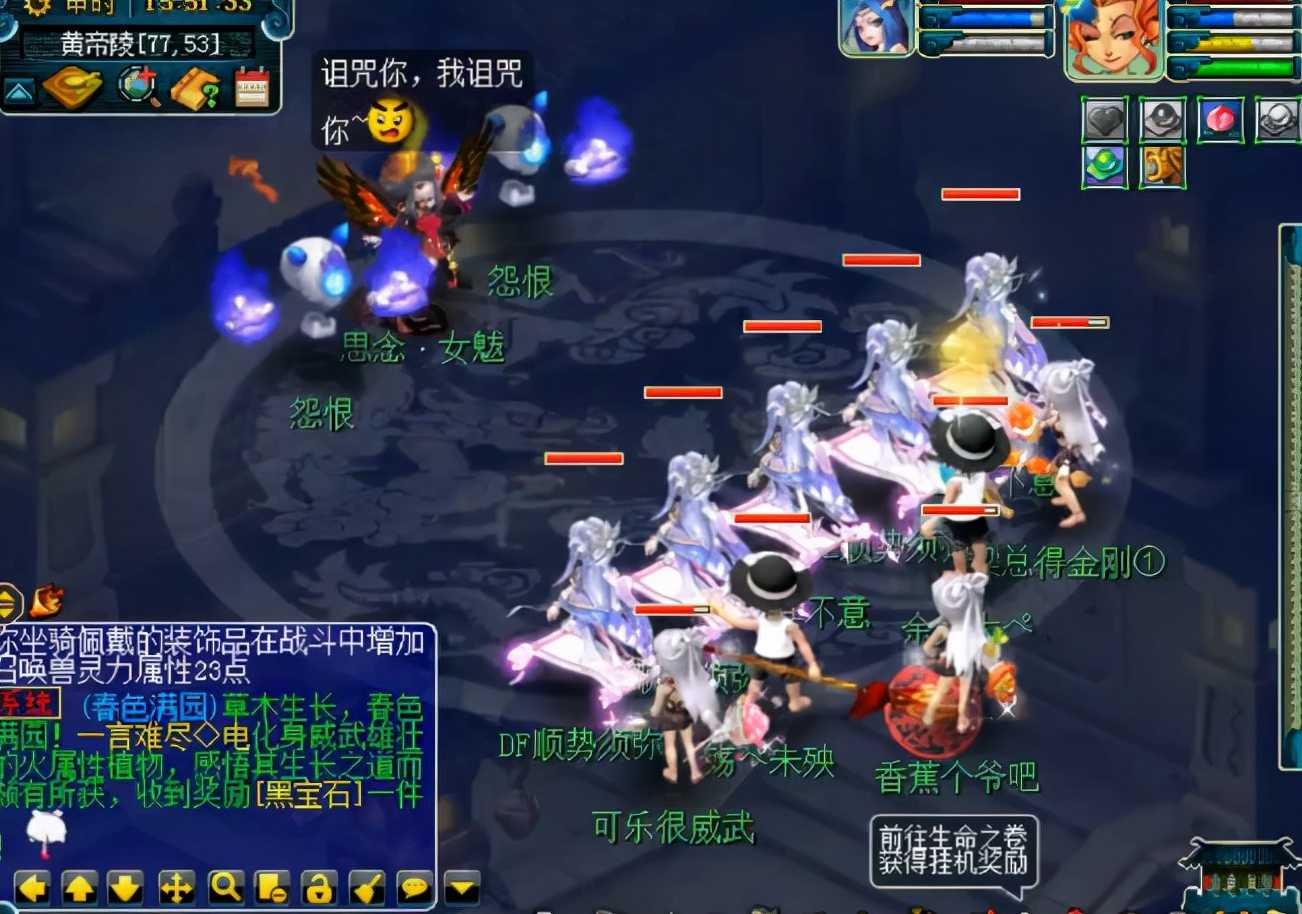 梦幻西游:难度上升也能拿下!嘉年华小副本远行亦如归攻略