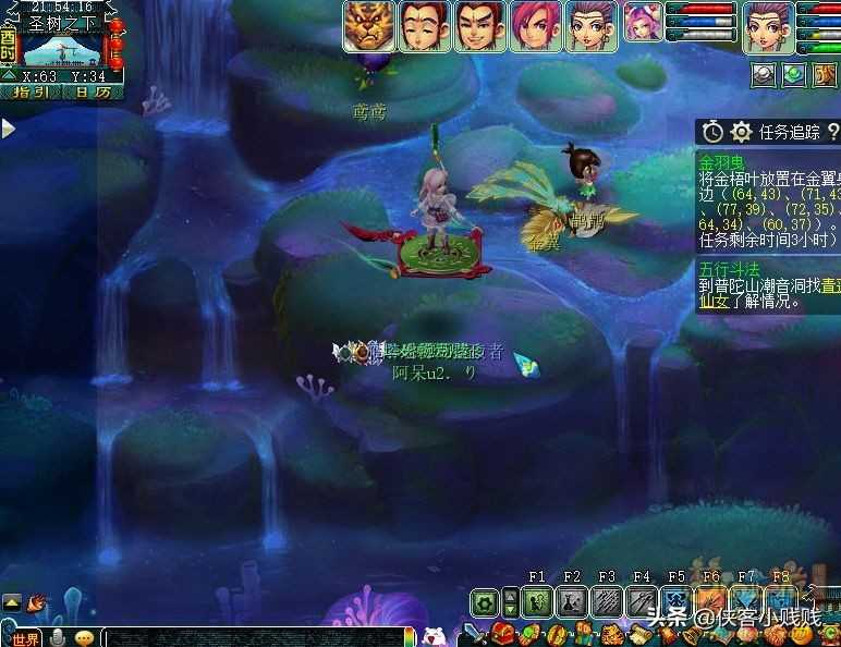 梦幻西游如梦奇谭·金羽曳攻略(附剧情详解)