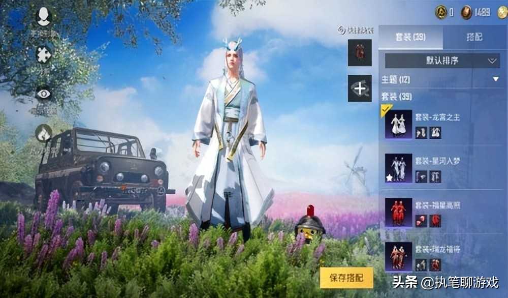 “吃鸡”光子官宣新版本,1个648“打穿”的幸运轮盘,剩下3天
