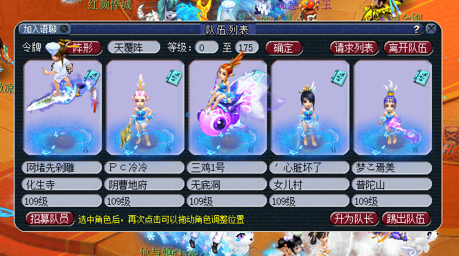 梦幻西游:玩家坚持养号一年总结的心得,让后来者少走弯路