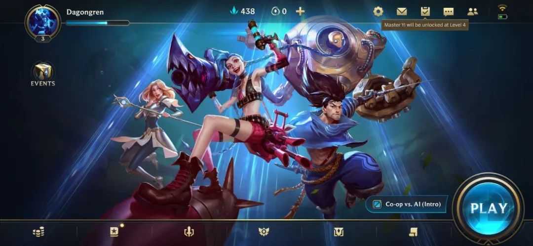 《英雄联盟》手游来了!下载登录详细教程在此