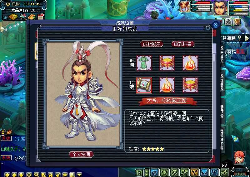 梦幻西游:最难实现的成就点,有钱未必能达到,几率900万分之一