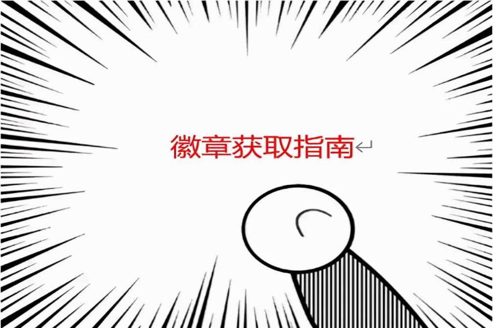 DNF：黄绿灿烂加入攻坚商店兑换，徽章获取全盘点（dnf灿烂的双重徽章打哪里）