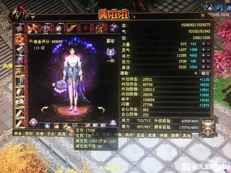 天龙八部:老玩家坚持6年慕容面板变化,终于等到慕容加强了