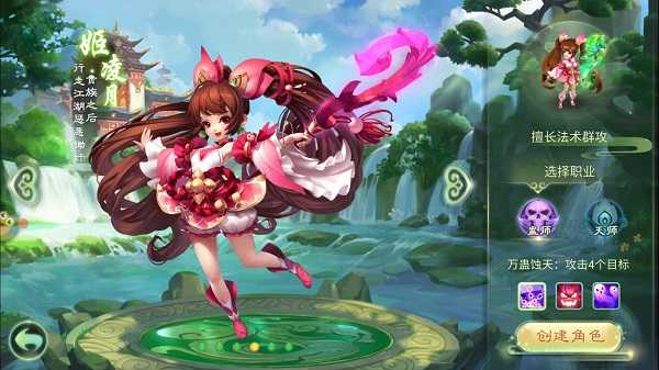 《桃源之都》手游：带你轻松开启浪漫西游之旅（桃源之都游戏礼包）