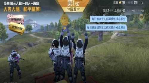 和平精英宇航服bug怎么卡？和平精英白嫖宇航服教程攻略