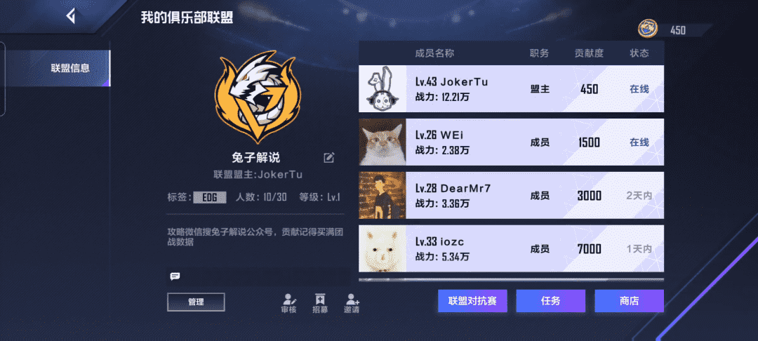 英雄联盟电竞经理:BP技巧详解!好的BAN选开局游戏就结束了