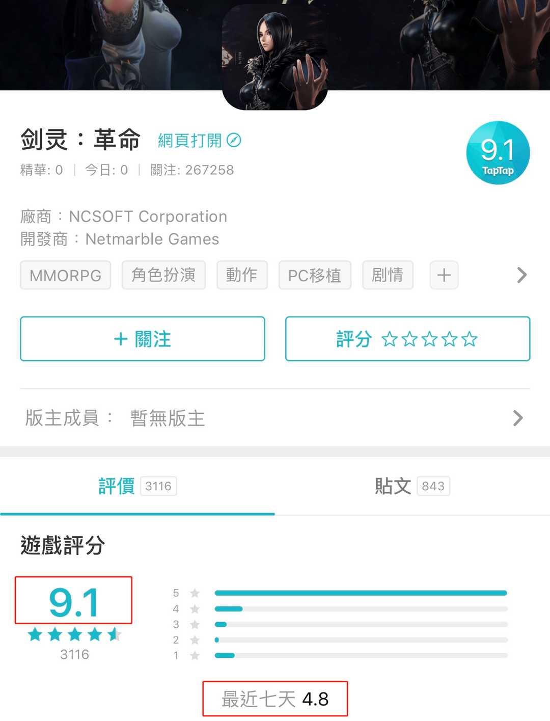 段位含金量归来！《英雄联盟》考虑推出单排限定模式（英雄联盟定级赛能和什么段位双排）