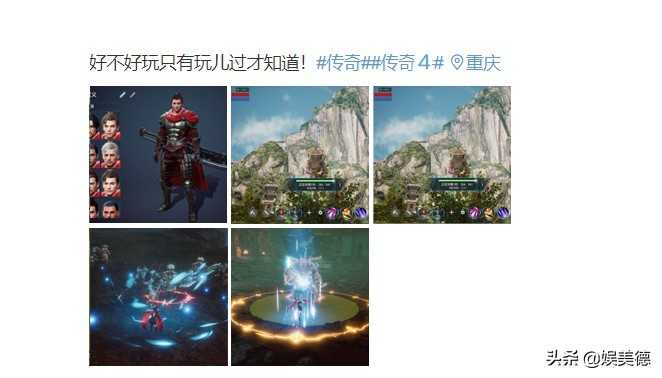 上线一年多,《传奇4》到底好不好玩,看看游戏大佬怎么说