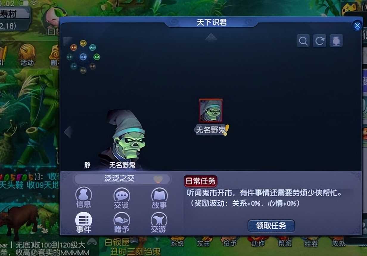 梦幻西游:不可忽视的两个单人玩法,建议每天必做,奖励丰厚