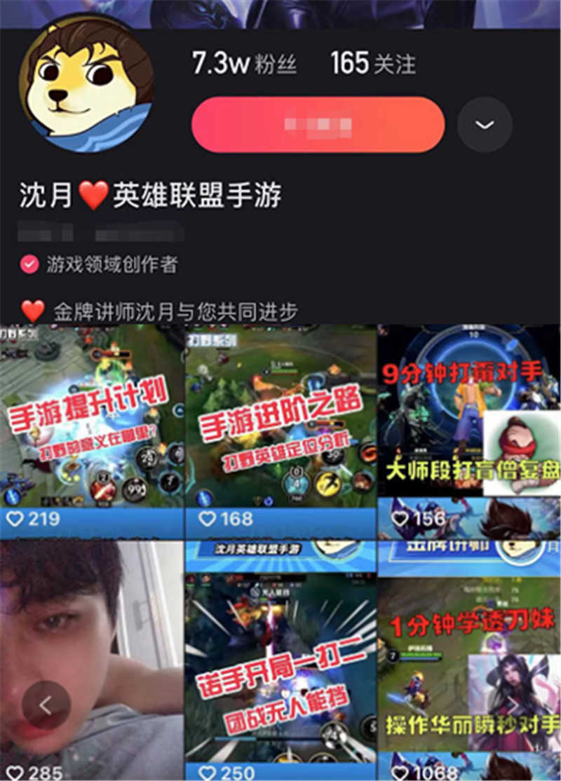LOL手游金牌讲师教学T1皎月,1分钟学会无限连,钻石都能玩成人机
