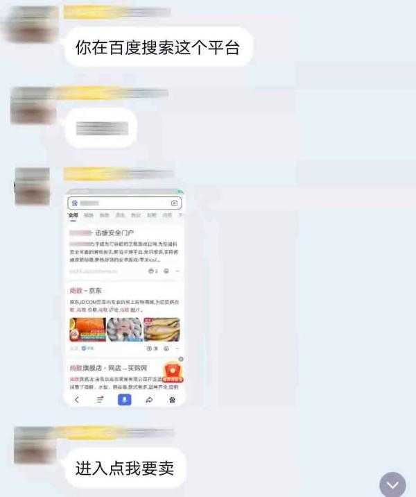 新骗局！专坑游戏玩家