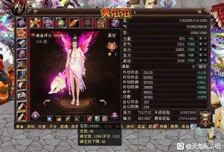 天龙八部：老玩家坚持6年慕容面板变化，终于等到慕容加强了（天龙八部慕容怎么打造）