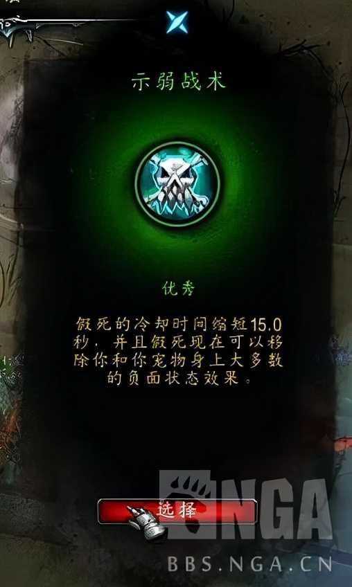 魔兽世界9.2：兽王单刷难度8典狱长的挑战