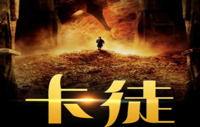 推荐八本卡牌类小说，在这卡牌主宰的世界闯出一片天（十大卡牌小说）