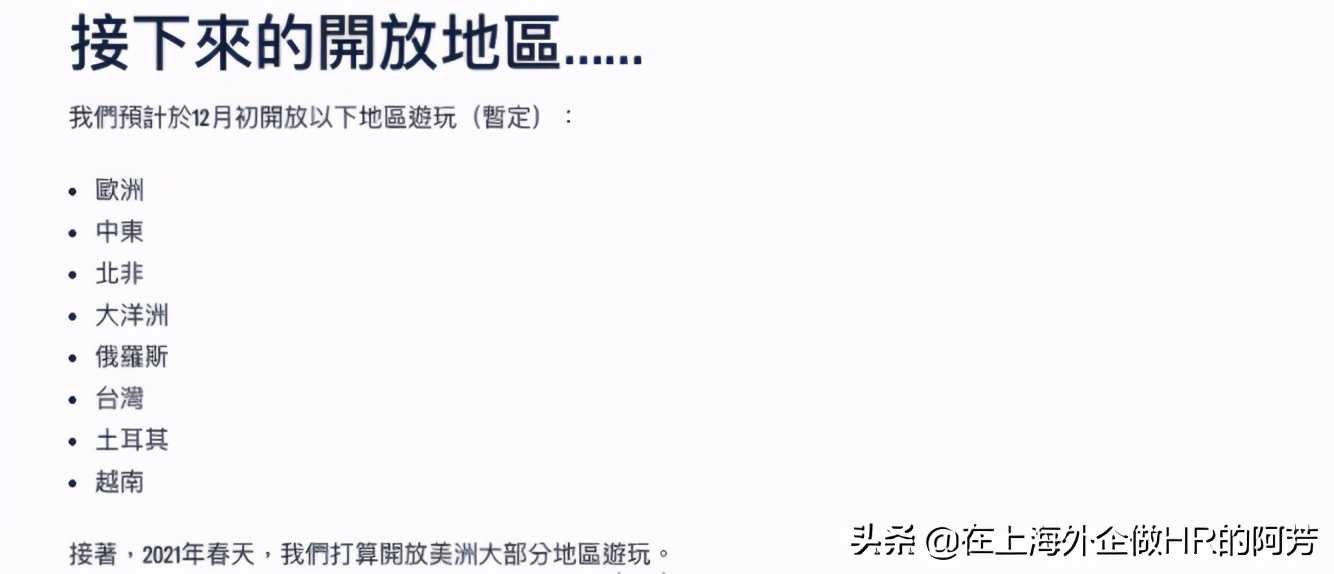 英雄联盟LOL手游版，这次它真的来了！附注册和下载攻略