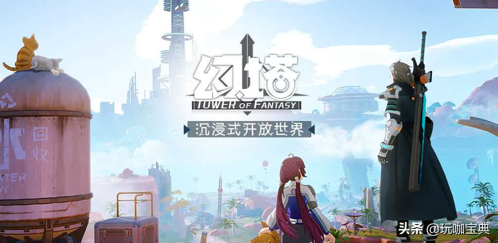 本周新游预告(11.08-11.14)《幻塔》《黑月》期待之作重磅来袭