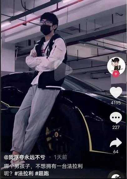 逆水寒神豪多离谱?每开一个新区都充几十万,多方验证竟然不是托