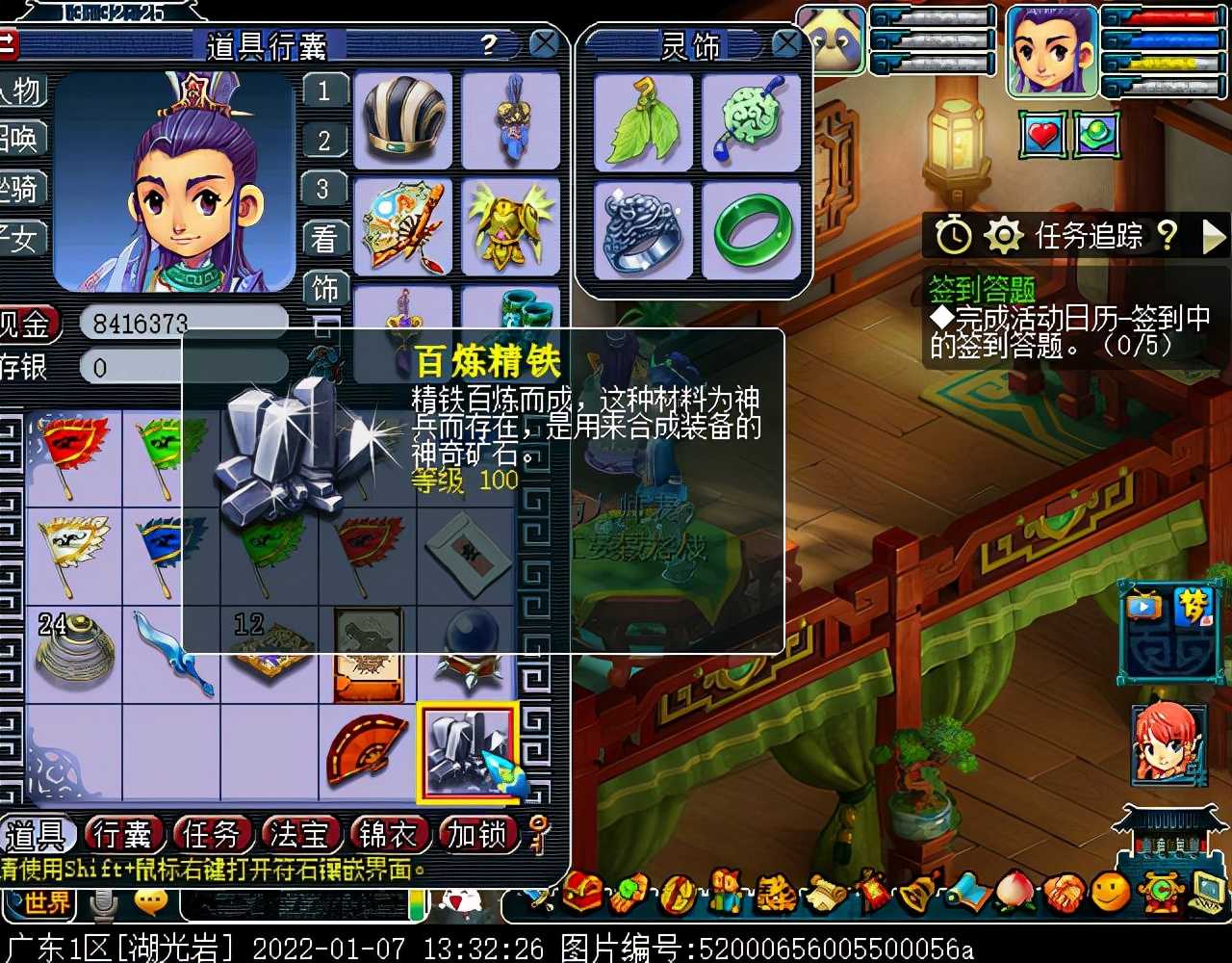 狂暴之翼永恒塔45-50层打法 第45-50层通关方法（永恒之塔45级裂缝）