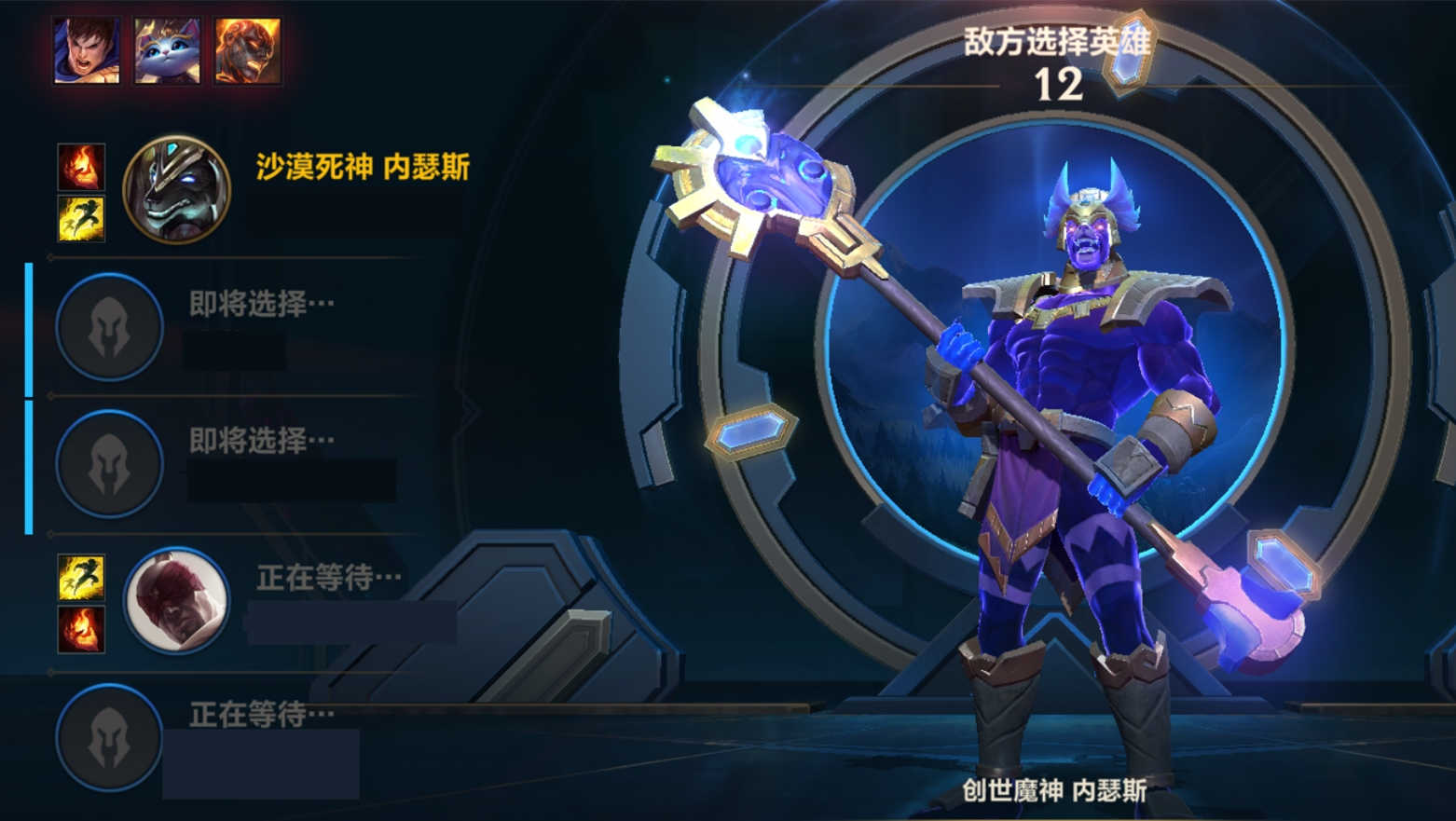 英雄联盟手游:无限火力中,这几个英雄很值得体验