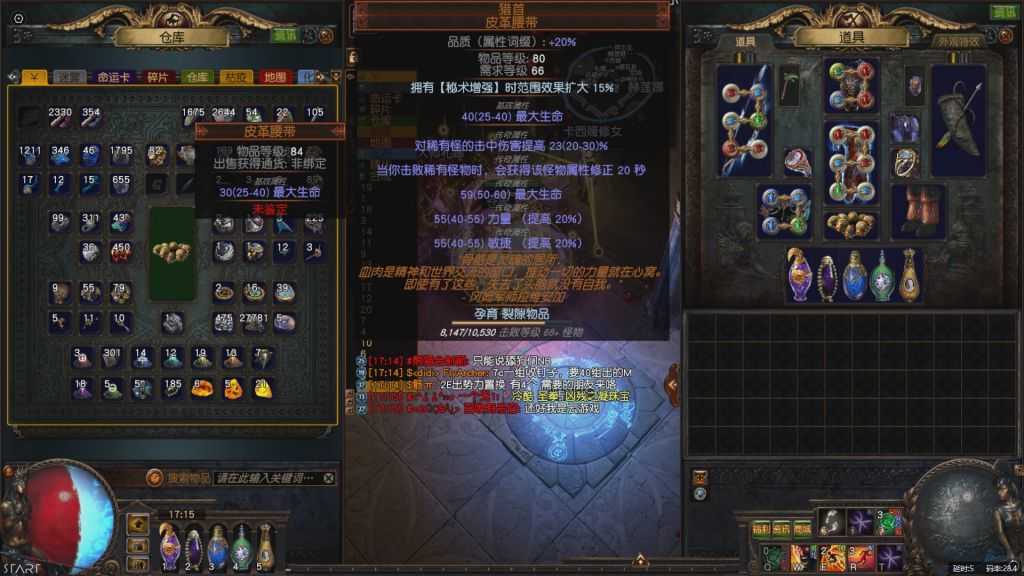 传奇4搬砖，我的经历（传奇怎么搬砖赚人民币）