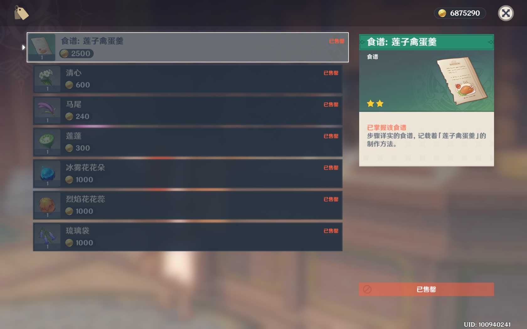 原神技巧攻略,新老玩家都适用,可以少走冤枉路