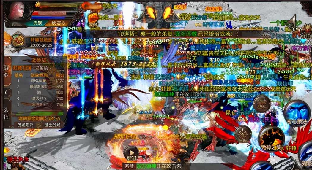 华夏诸神手游:可以骑战!13档装备 自由交易 离线挂机