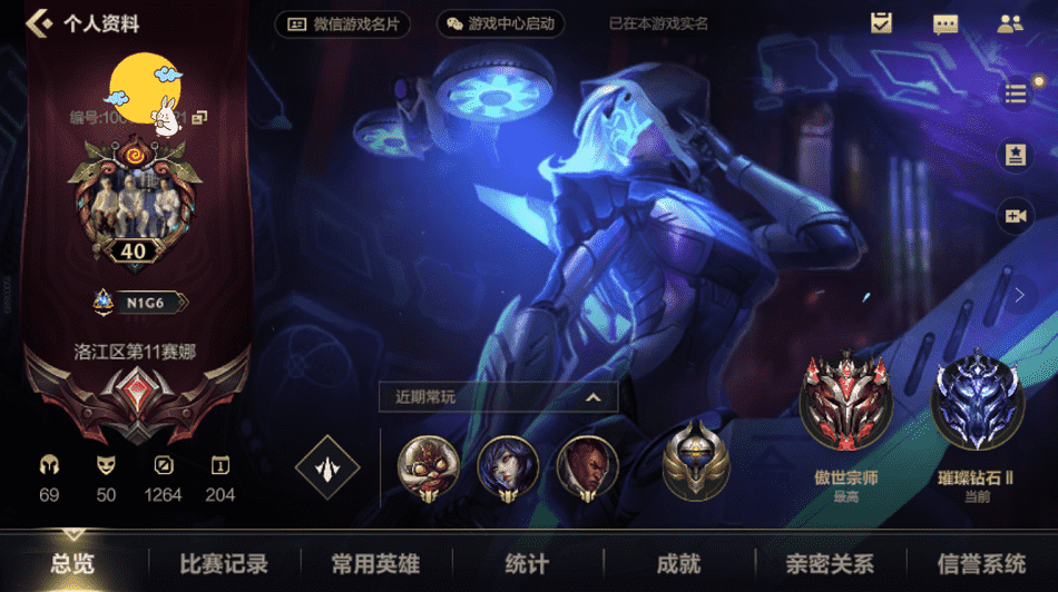 英雄联盟手游:卡牌统治力不行?学会秒切黄牌技巧,3秒是暗号