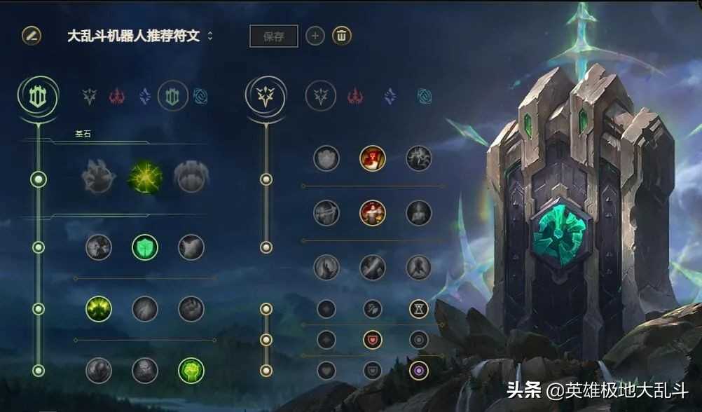 新符文寻宝猎人的最佳拍档,极地大乱斗机器人胜率稳步上升