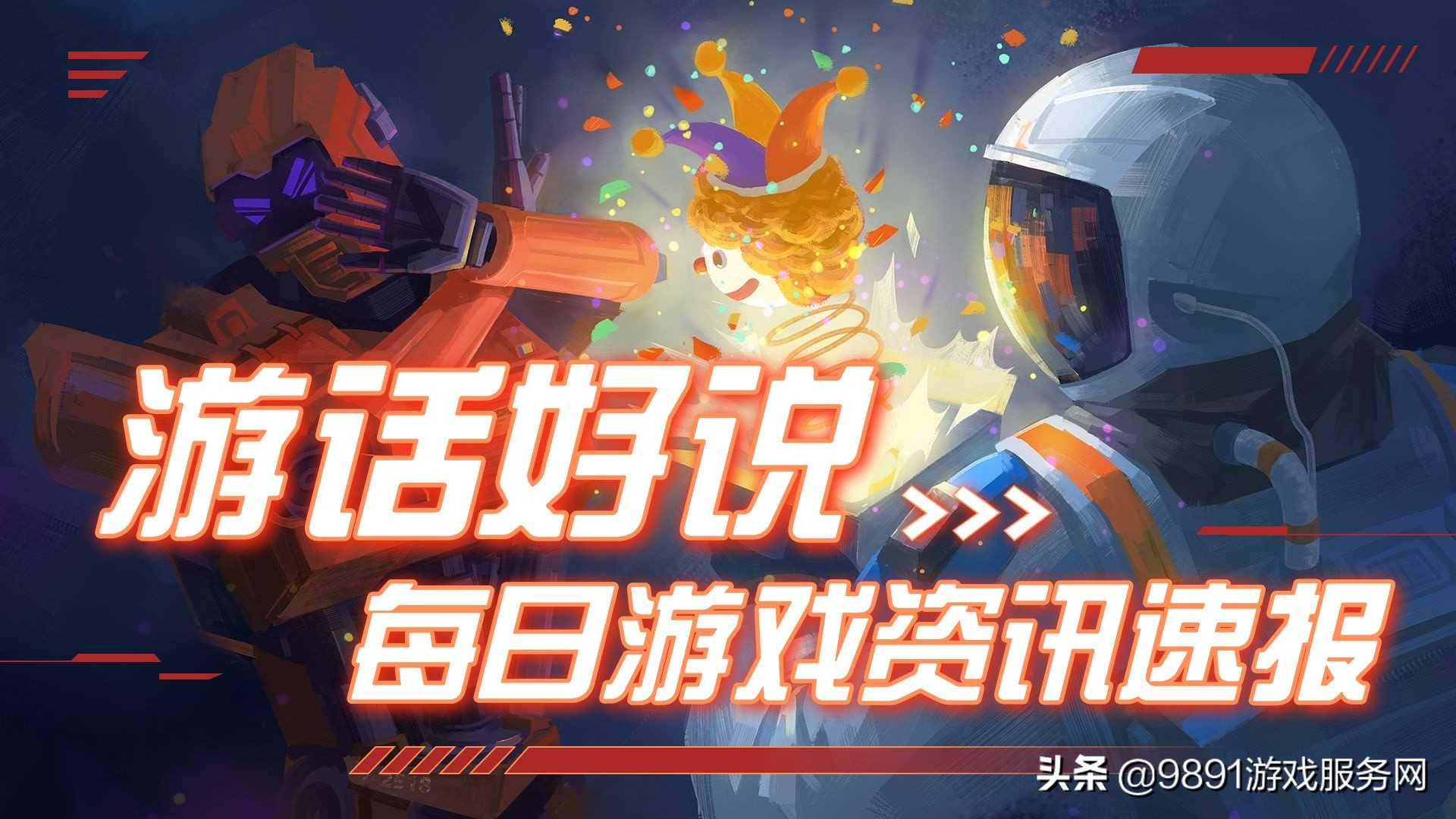 《黑色沙漠》手游国服4月27日上线;《DNF》手游支持手柄操作
