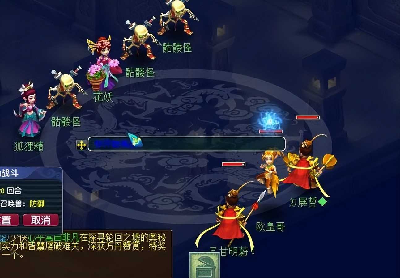 梦幻西游:工作室的新套路,用脚本刷善恶跑环,效率是人工的10倍