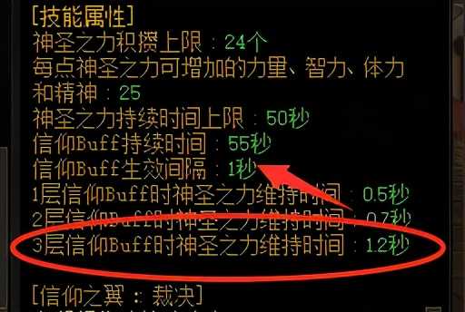 DNF:三奶入门技巧盘点,助你征战奥兹玛