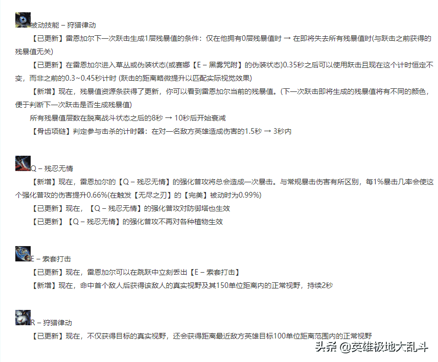 重做后大加强！极地大乱斗狮子狗又能落地秒了